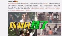 广州出轨事件被爆料视频,视频揭露惊人真相