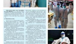 护士日记在线观看,真实记录战疫一线的感人瞬间