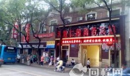 济南经四路最新爆料信息,繁华路段焕发新活力，揭秘最新改造亮点