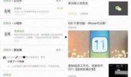 今日一线爆料微信公,微信公号幕后故事大曝光！