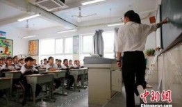 丽水中学老师爆料视频最新,揭秘教育行业背后真相