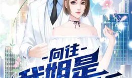 娱乐扒姐爆料知乎小说,知乎热门小说背后的故事