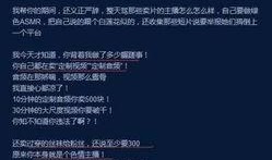 离婚丑事爆料视频播放,揭秘夫妻间不为人知的秘密