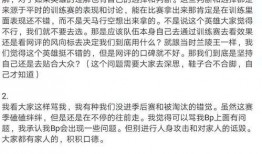 大爷直播爆料大全最新,大爷直播爆料大全深度解析